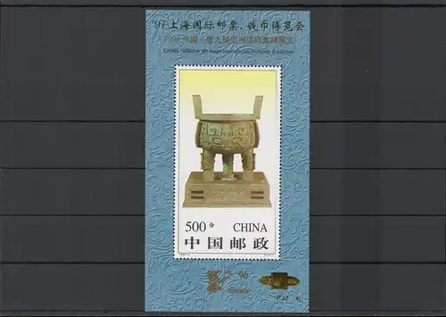 CHINA 1996 Block 76A I, Nr 2718 postfrisch (225248)