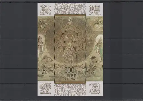 CHINA 1996 Block 77, Nr 2745 postfrisch (225249)