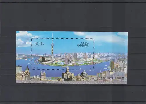 CHINA 1996 Block 78, Nr 2767 postfrisch (225250)