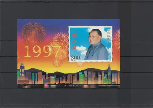 CHINA 1997 Block 79, Nr 2814 postfrisch (225252)