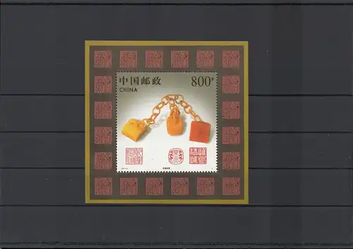CHINA 1997 Block 81, Nr 2831 postfrisch (225254)