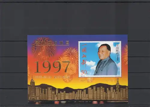 CHINA 1997 Block 80 I, Nr 2815 postfrisch (225258)