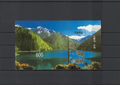 CHINA 1998 Block 83, Nr 2901 postfrisch (225259)