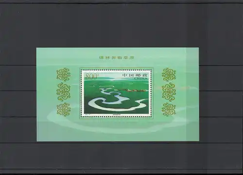 CHINA 1998 Block 85, Nr 2929 postfrisch (225260)