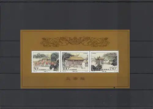 CHINA 1998 Block 87, Nr 2951-2953 postfrisch (225262)