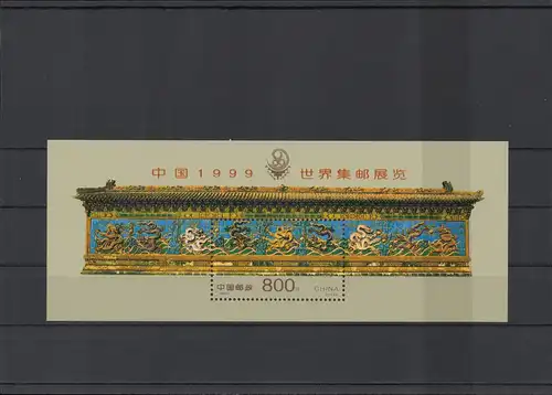 CHINA 1999 Block 88, Nr 3020 postfrisch (225264)