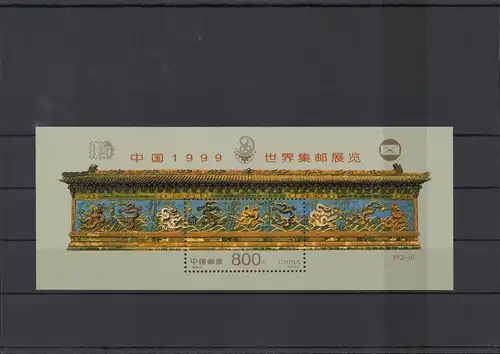 CHINA 1999 Block 88 I, Nr 3020 postfrisch (225265)