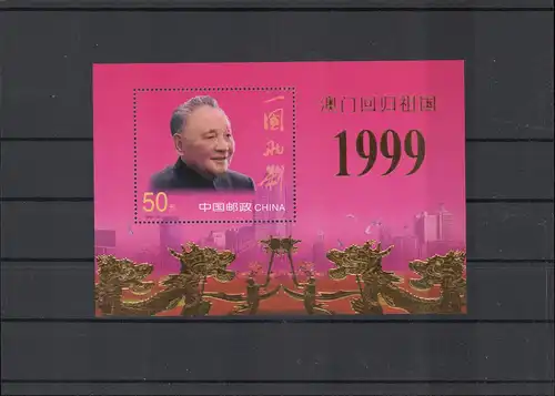 CHINA 1999 Block 91, Nr 3098 postfrisch (225268)