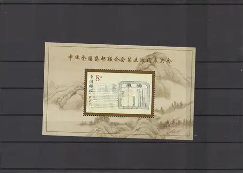 CHINA 2000 Block 94, Nr 3166 postfrisch (225271)