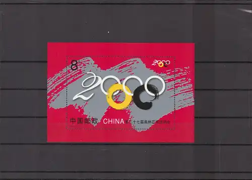 CHINA 2000 Block 95, Nr 3177 postfrisch (225275)