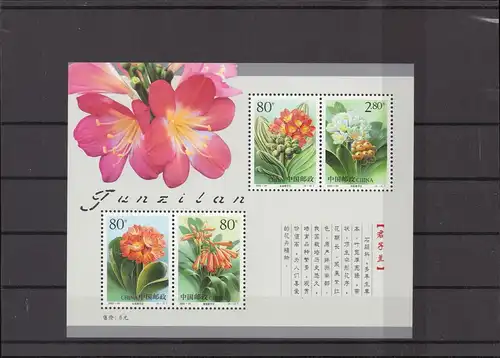 CHINA 2000 Block 96, Nr 3198-3201 postfrisch (225276)