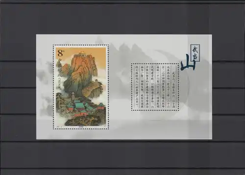 CHINA 2000 Block 98, Nr 3247 postfrisch (225278)