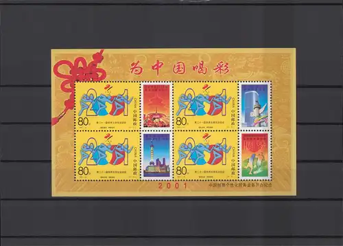 CHINA 2001 KLEINBOGEN, Nr 3269 postfrisch (225281)