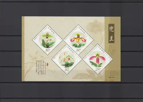 CHINA 2001 Block 100, Nr 3277-3280 postfrisch (225282)