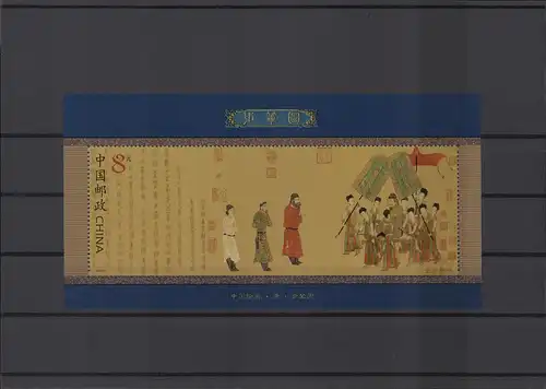 CHINA 2002 Block 104, Nr 3334 postfrisch (225286)