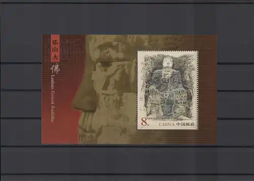 CHINA 2003 Block 111, Nr 3436 postfrisch (225292)