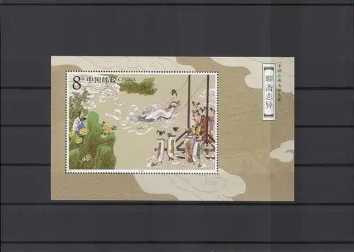 CHINA 2003 Block 113, Nr 3446 postfrisch (225294)
