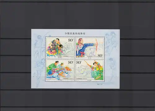 CHINA 2003 Block 114, Nr 3446 postfrisch (225295)
