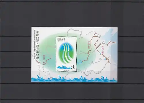 CHINA 2003 Block 115, Nr 3479 postfrisch (225296)