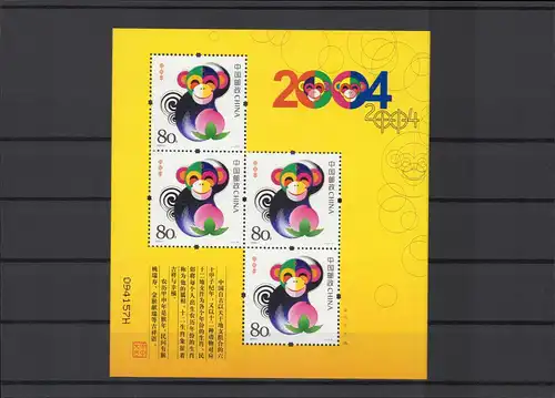 CHINA 2004 Block 116, Nr 3510 postfrisch (225297)