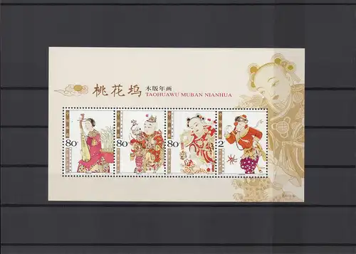 CHINA 2004 Block 117, Nr 3511-3514 postfrisch (225298)