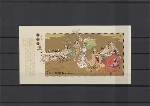 CHINA 2004 Block 120, Nr 3550 postfrisch (225300)
