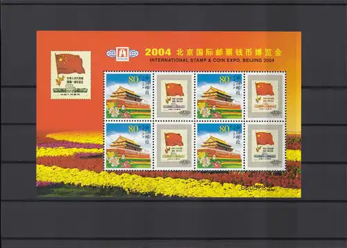 CHINA 2003 SONDERBLOCK, Nr 3475 postfrisch (225302)