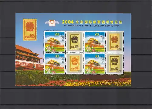 CHINA 2003 SONDERBLOCK, Nr 3475 postfrisch (225303)
