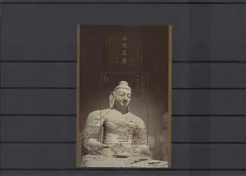 CHINA 2006 Block 129, Nr 3750 postfrisch (225305)
