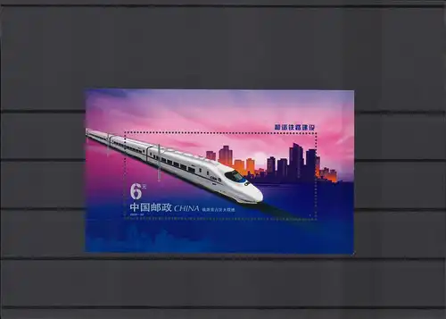 CHINA 2006 Block 132, Nr 3820 postfrisch (225306)