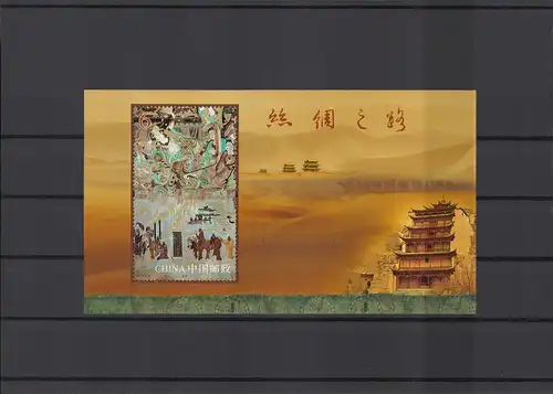 CHINA 2012 Block 183, Nr 3820 postfrisch (225308)