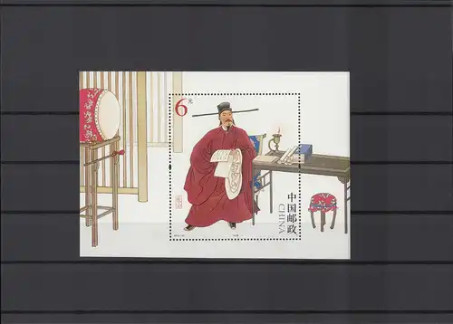 CHINA 2015 Block 212, Nr 4702 postfrisch (225311)