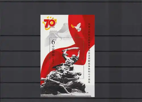 CHINA 2015 Block 213, Nr 4730 postfrisch (225312)