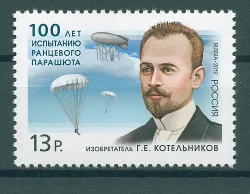 RUSSLAND 2012 Nr 1851 postfrisch (225403)