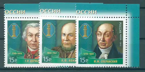 RUSSLAND 2012 Nr 1862-1864 postfrisch (225405)