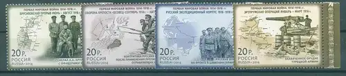 RUSSLAND 2014 Nr 2062-2065 postfrisch (225477)