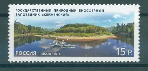 RUSSLAND 2014 Nr 2110 postfrisch (225497)