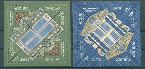 RUSSLAND 2014 Nr 2111-2114 postfrisch (225506)