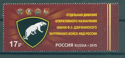RUSSLAND 2015 Nr 2144 postfrisch (225508)