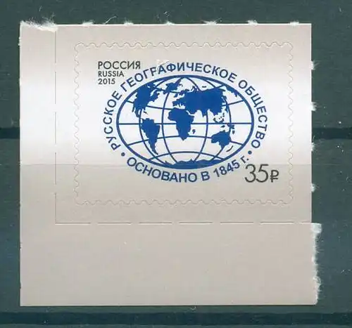 RUSSLAND 2015 Nr 2189 postfrisch (225521)