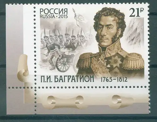 RUSSLAND 2015 Nr 2187 postfrisch (225525)