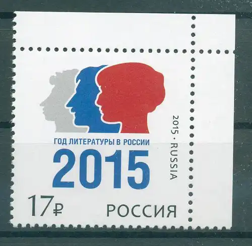 RUSSLAND 2015 Nr 2185 postfrisch (225527)