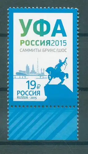 RUSSLAND 2015 Nr 2186 postfrisch (225532)