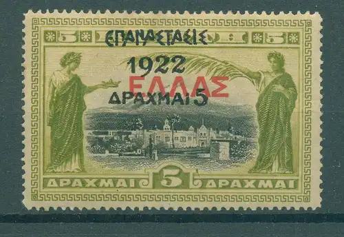 GRIECHENLAND 1923 Nr 279 ungebraucht (226078)