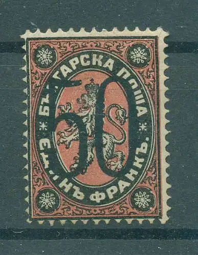 BULGARIEN 1879 Nr 24 ohne Gummi (226081)