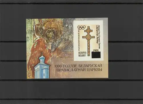 WEISSRUSSLAND 1994 BLOCK 2, Nr 7B postfrisch (226280)