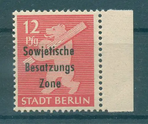 SBZ 1948 PLATTENFEHLER Nr 204Awbz XX postfrisch (226344)