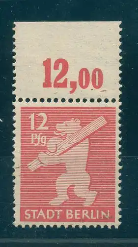 SBZ 1948 PLATTENFEHLER Nr 5AAwbz X postfrisch (226372)