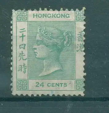HONGKONG 1863 Nr 13a ohne Gummi (226376)