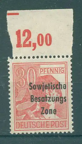 SBZ 1948 Nr 192 postfrisch (226411)